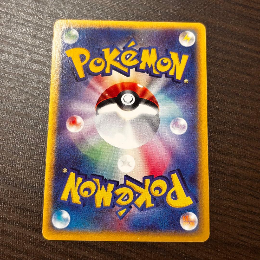 ポケモン カードゲーム ヤドキング 拡張パック第3弾 海からの風 052/087