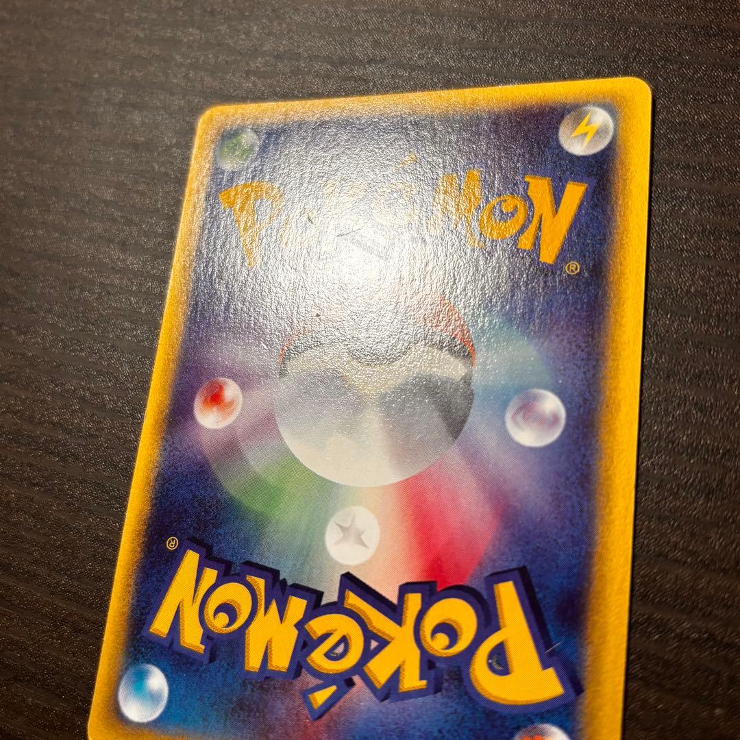 ポケモン カードゲーム ヤドキング 拡張パック第3弾 海からの風 052/087