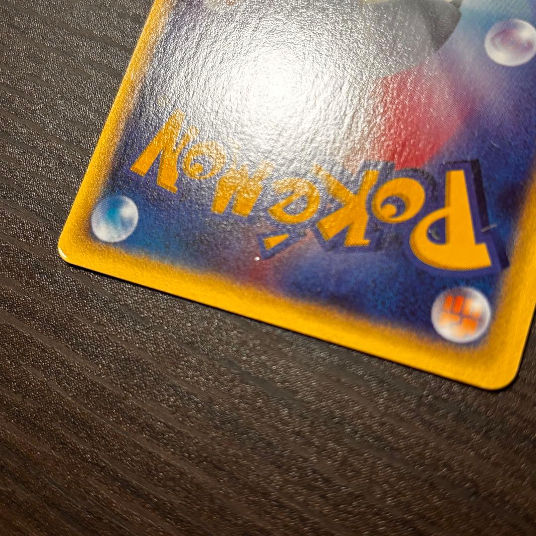 ポケモン カードゲーム ヤドキング 拡張パック第3弾 海からの風 052/087