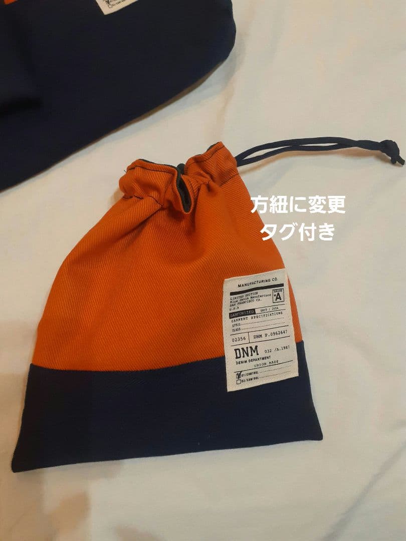 入園入学セット男の子　入学グッズ　入学セット　レッスンバック　上靴入れ