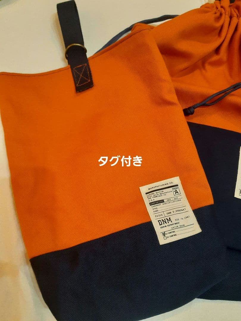 入園入学セット男の子　入学グッズ　入学セット　レッスンバック　上靴入れ