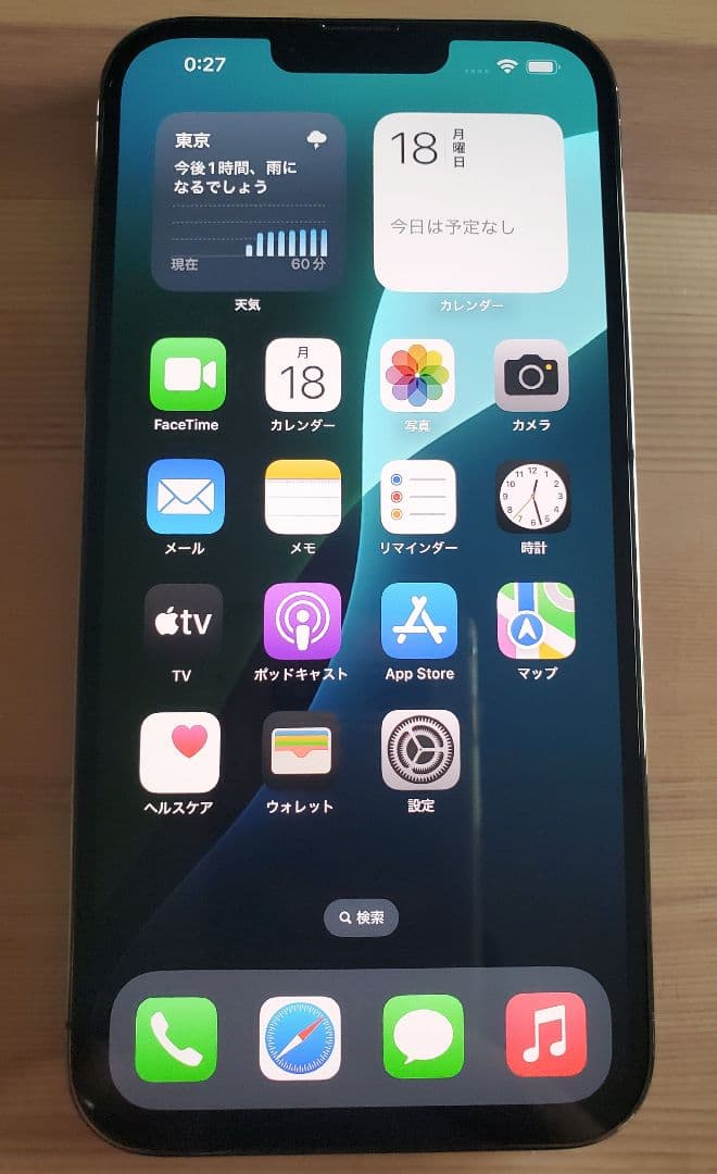 【美品】iPhone 13 Pro Max 128GB SIMフリー 85%