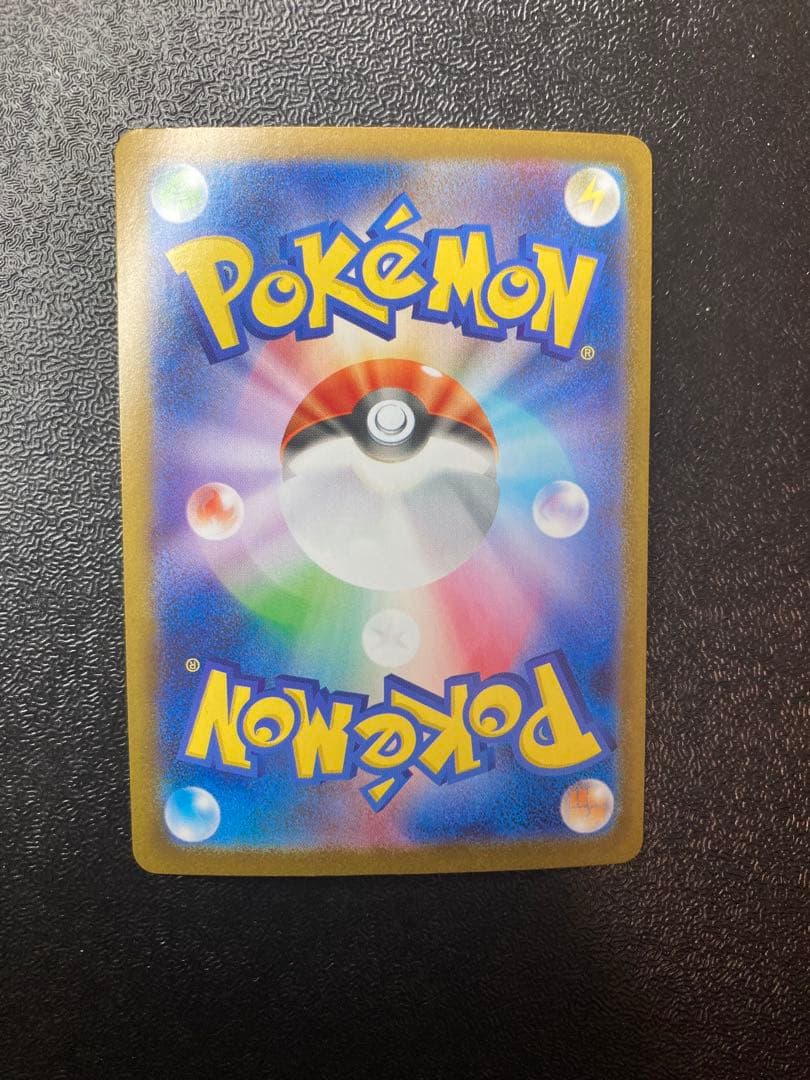 PSA10取れるセンタリング完璧メガサーナイトex SAR 087/063