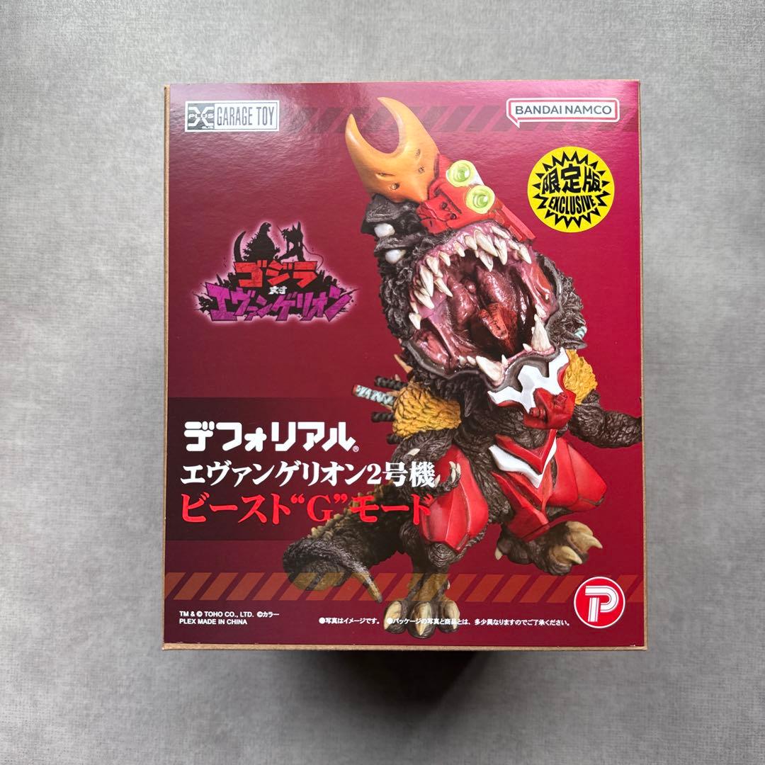 デフォリアル エヴァンゲリオン2号機ビースト\"G\"モード 限定版