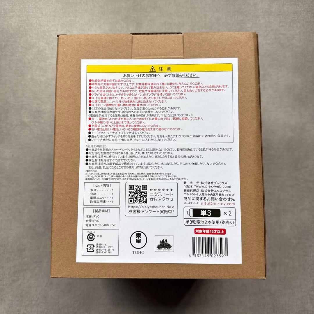 デフォリアル エヴァンゲリオン2号機ビースト\"G\"モード 限定版