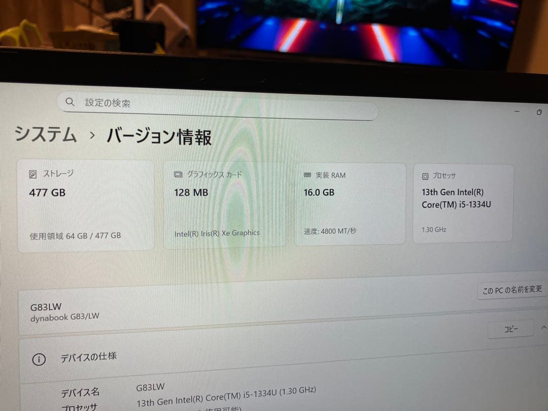 13世代i5 dynabook G83/LW 16GB/512GB