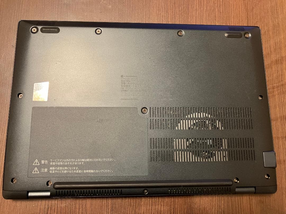 13世代i5 dynabook G83/LW 16GB/512GB