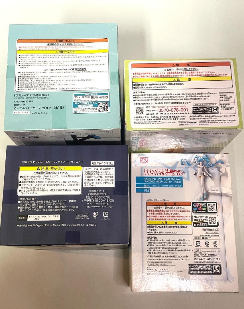 初音ミク フィギュア 4体セット　レーシングミク　SQ　アリス