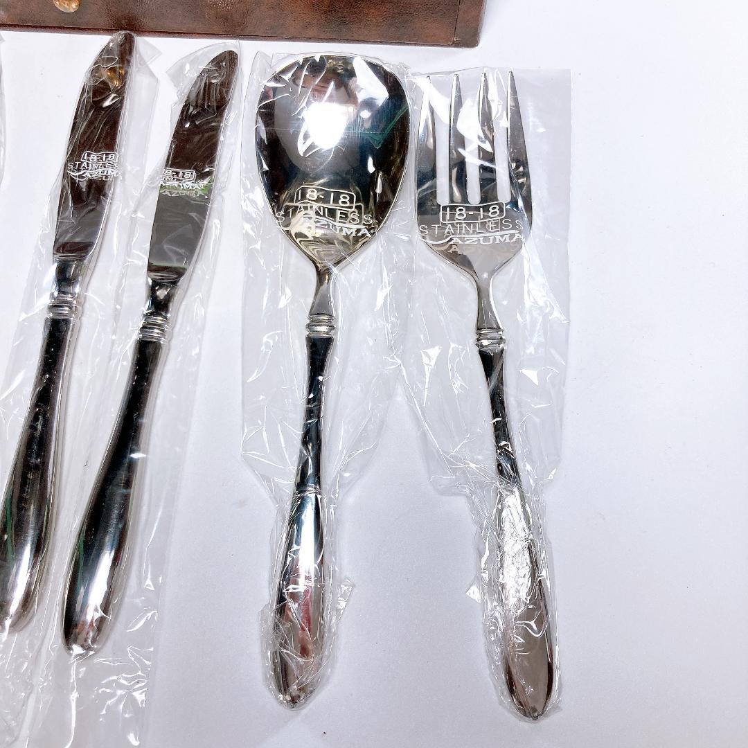 アヅマ インペリアル ディナーセット 40本 ステンレス　|3907|☆