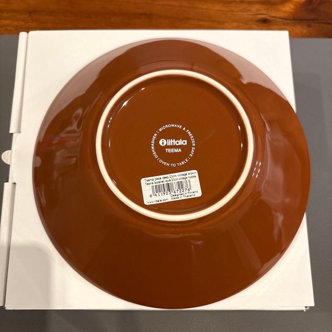 イッタラ　ティーマ　ディープ21cm ヴィンテージブラウン2枚セット　新品未使用