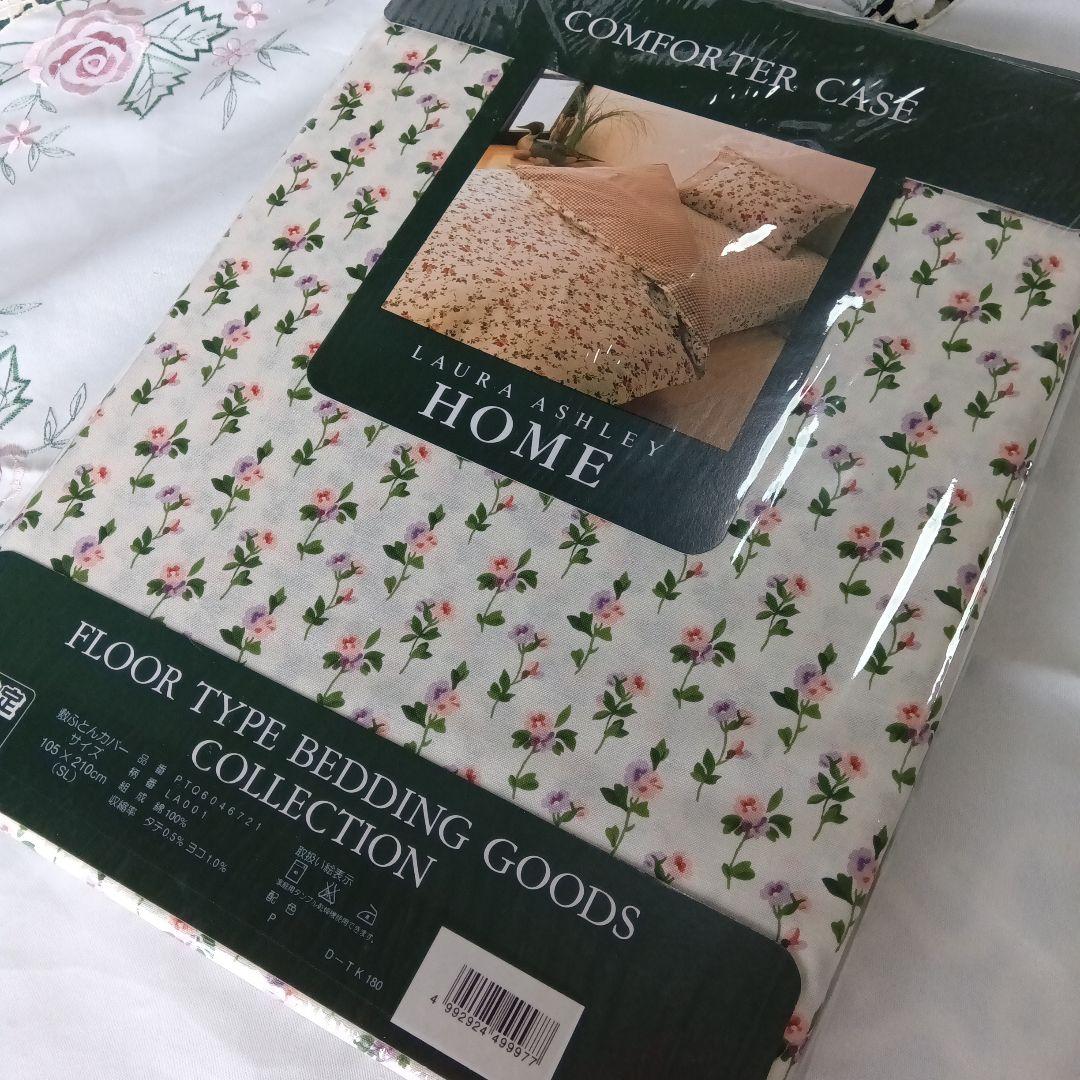 新品♡ローラアシュレイ　 敷き布団カバー 　ベッドカバー　ピローケース　2点