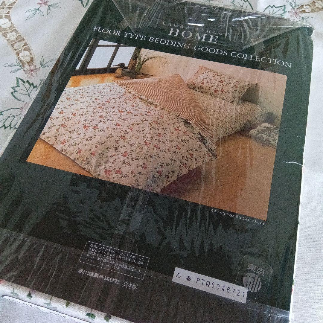 新品♡ローラアシュレイ　 敷き布団カバー 　ベッドカバー　ピローケース　2点