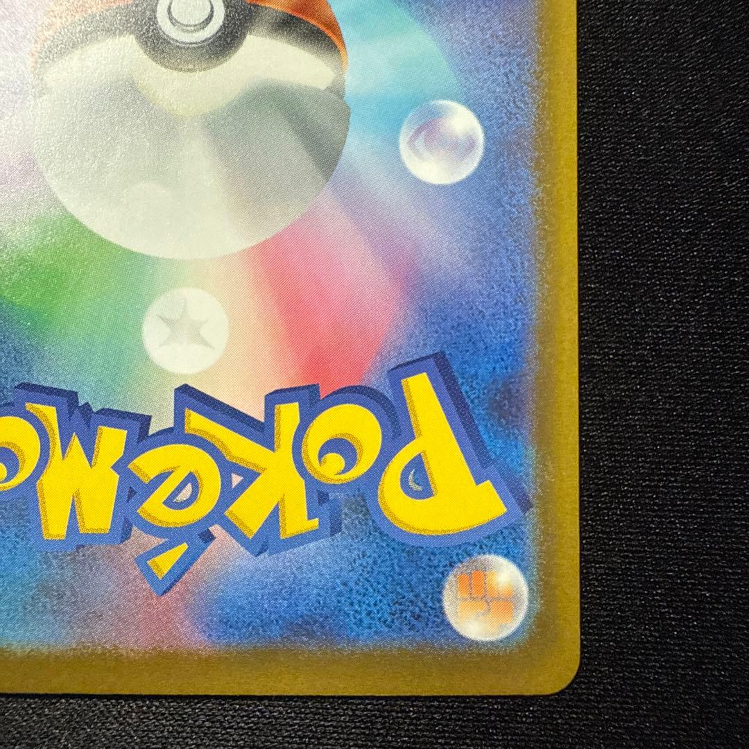 【美品】】】メガゲッコウガex 114/083 SAR