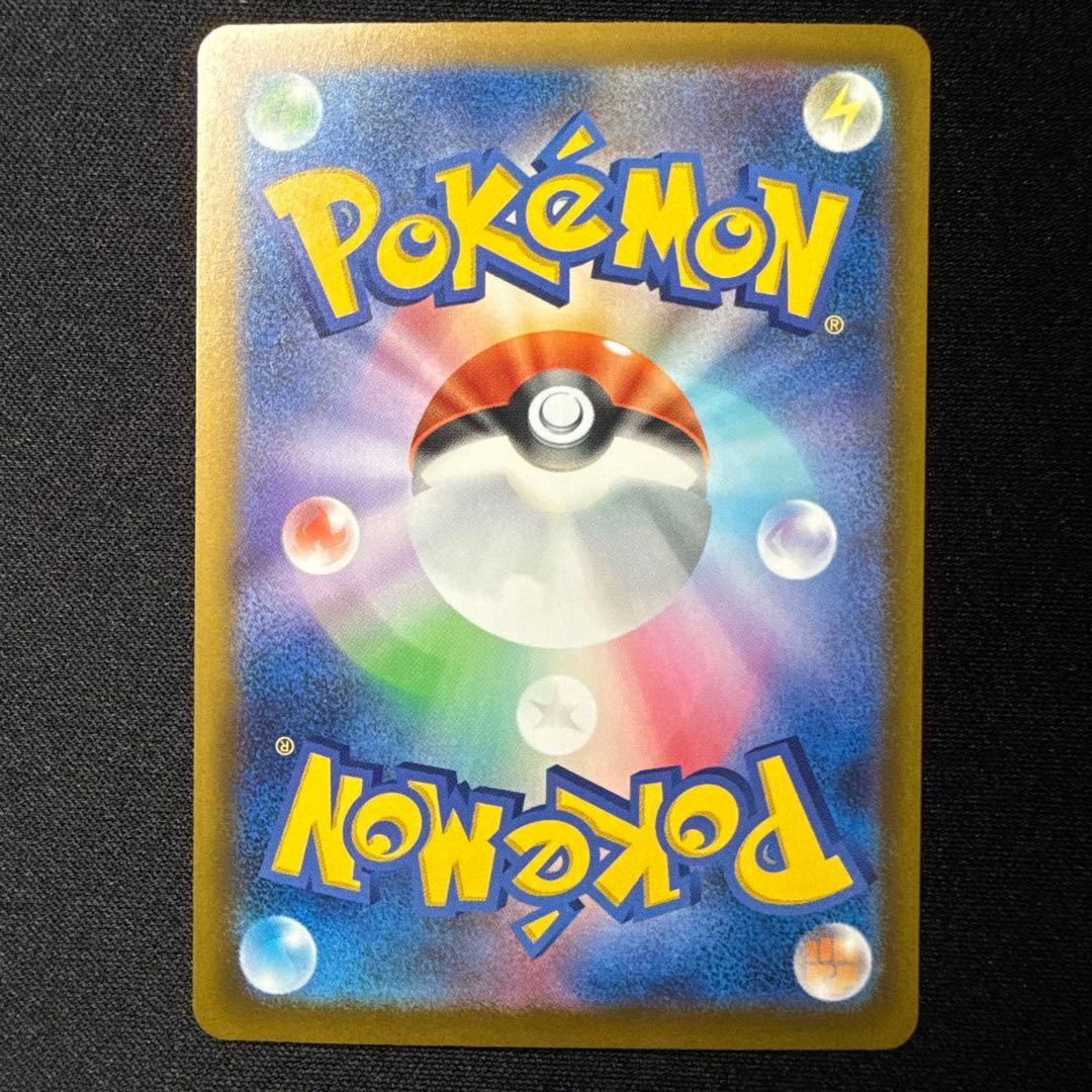 【美品】】】メガゲッコウガex 114/083 SAR