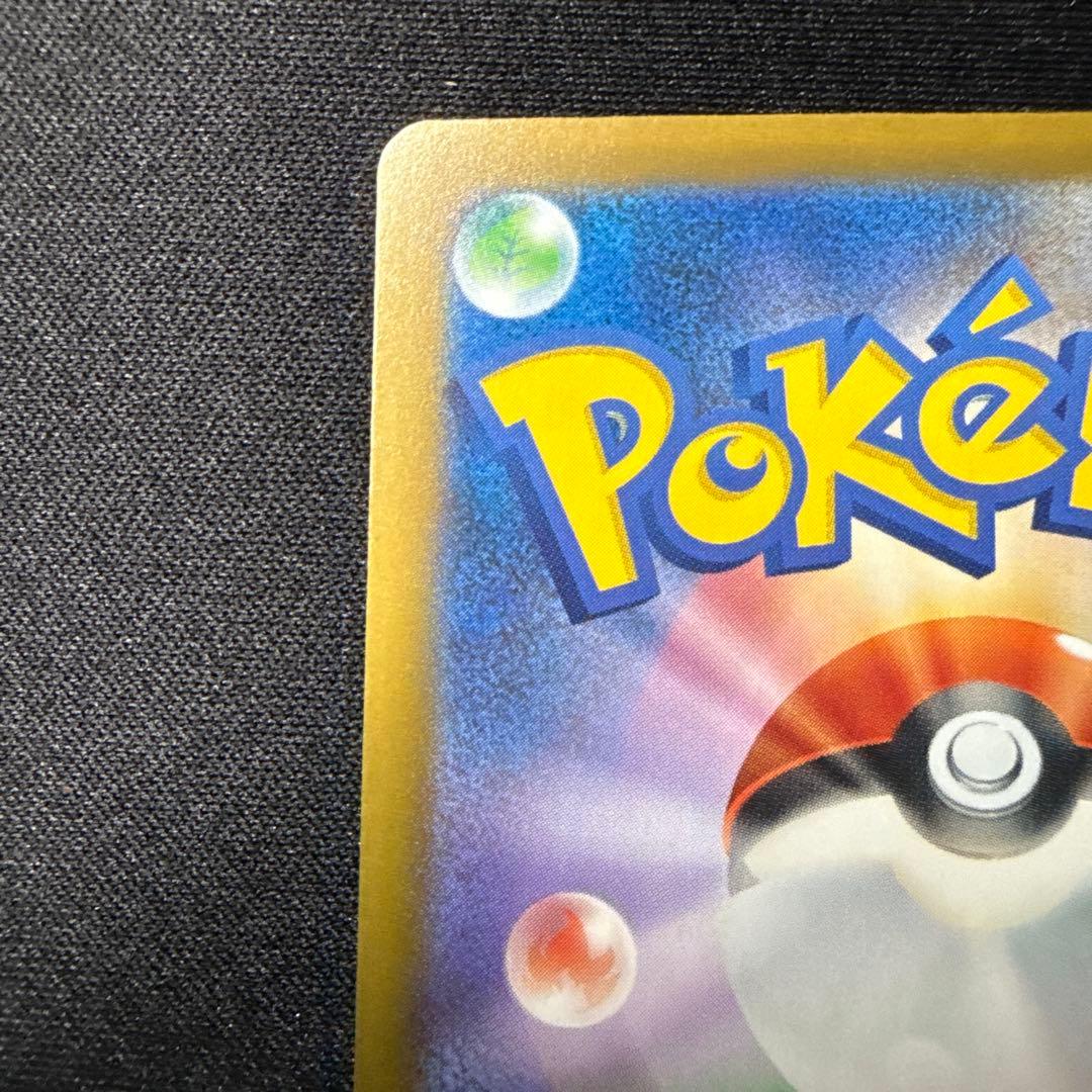 【美品】】】メガゲッコウガex 114/083 SAR