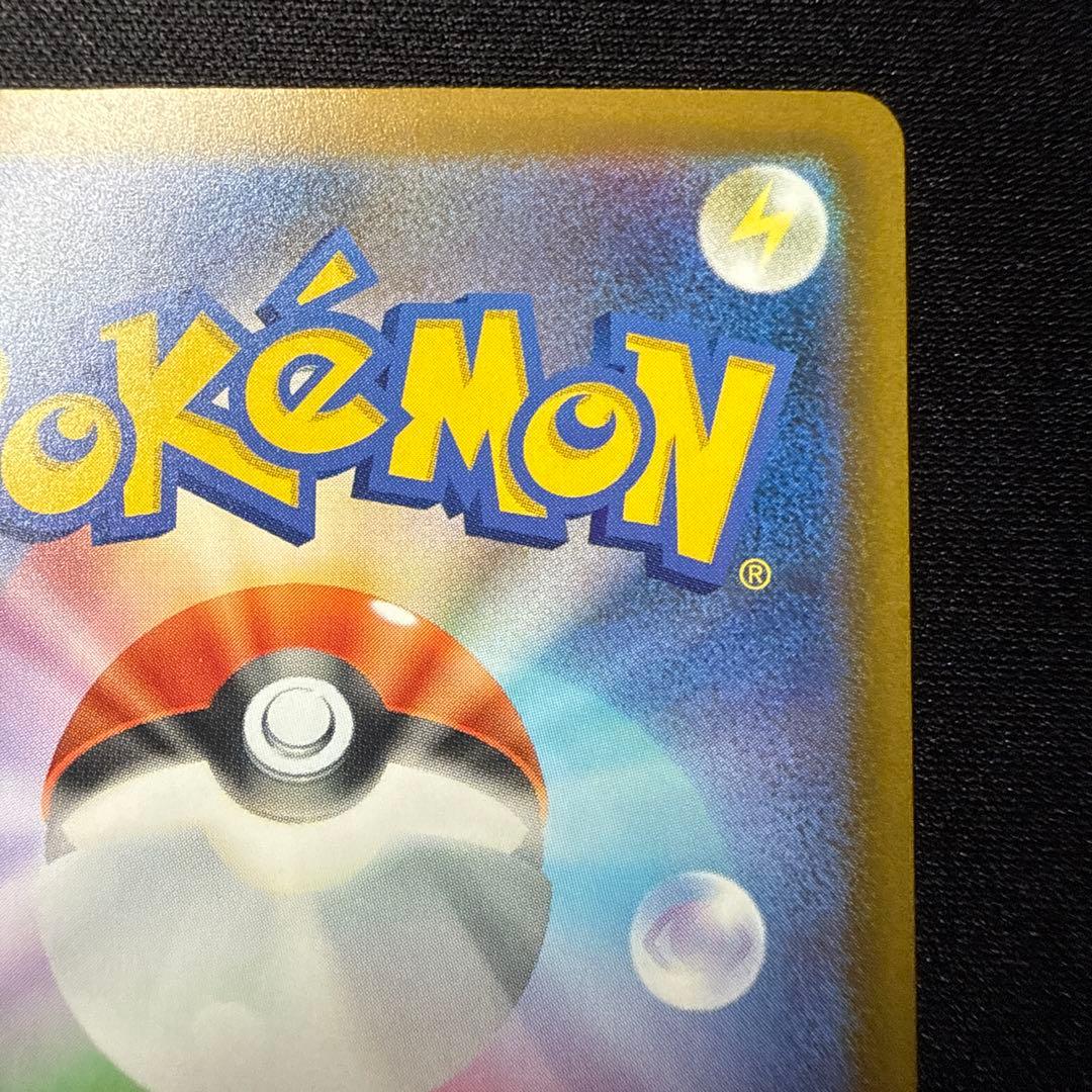 【美品】】】メガゲッコウガex 114/083 SAR