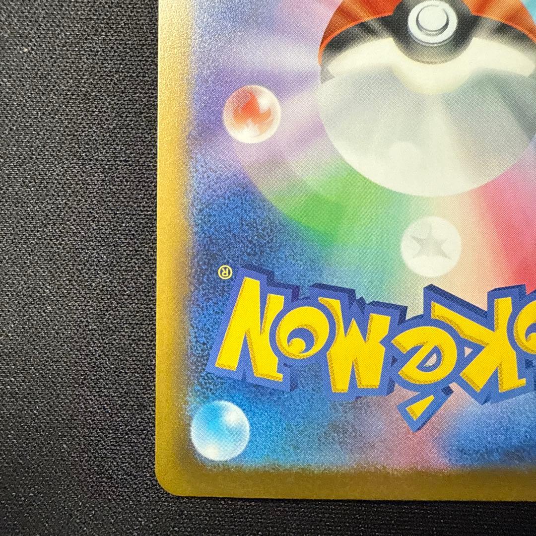 【美品】】】メガゲッコウガex 114/083 SAR