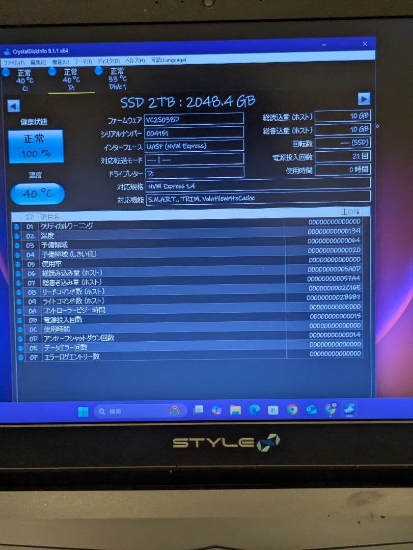 m*t様 NVMe SSD 2TB ヒートシンク付き