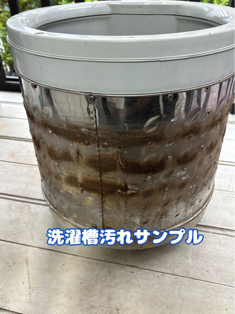 分解クリーニング・動作確認済み 東芝 5kg 2021年製