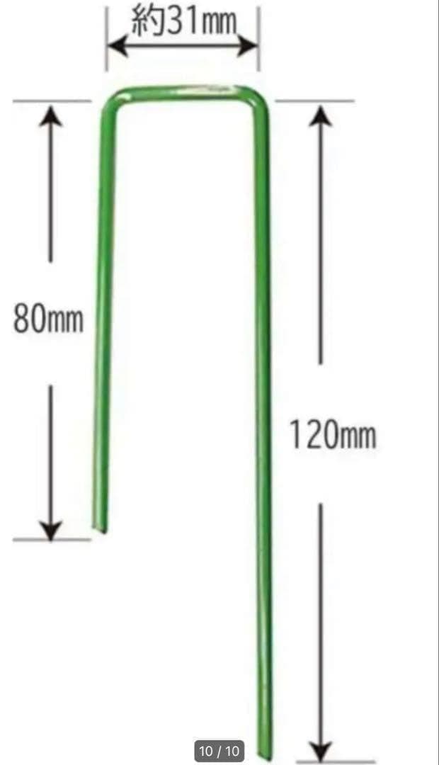 人工芝 ロール リアル 1m×10m 芝丈35mm 密度2倍 高耐久固定ピン付