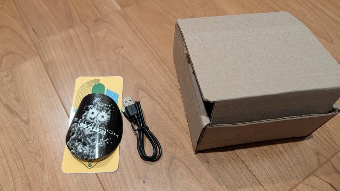 Landscape / Ferrous ストリング・レゾネーター