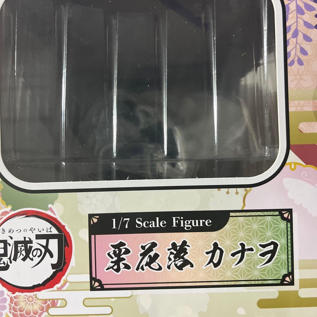 鬼滅の刃　栗花落カナヲ 1/7スケールフィギュア