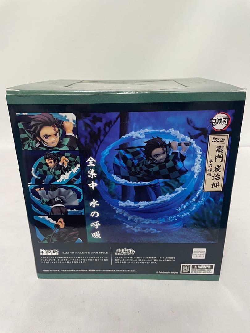 【新品】竈門炭治郎　フィギュア　水の呼吸