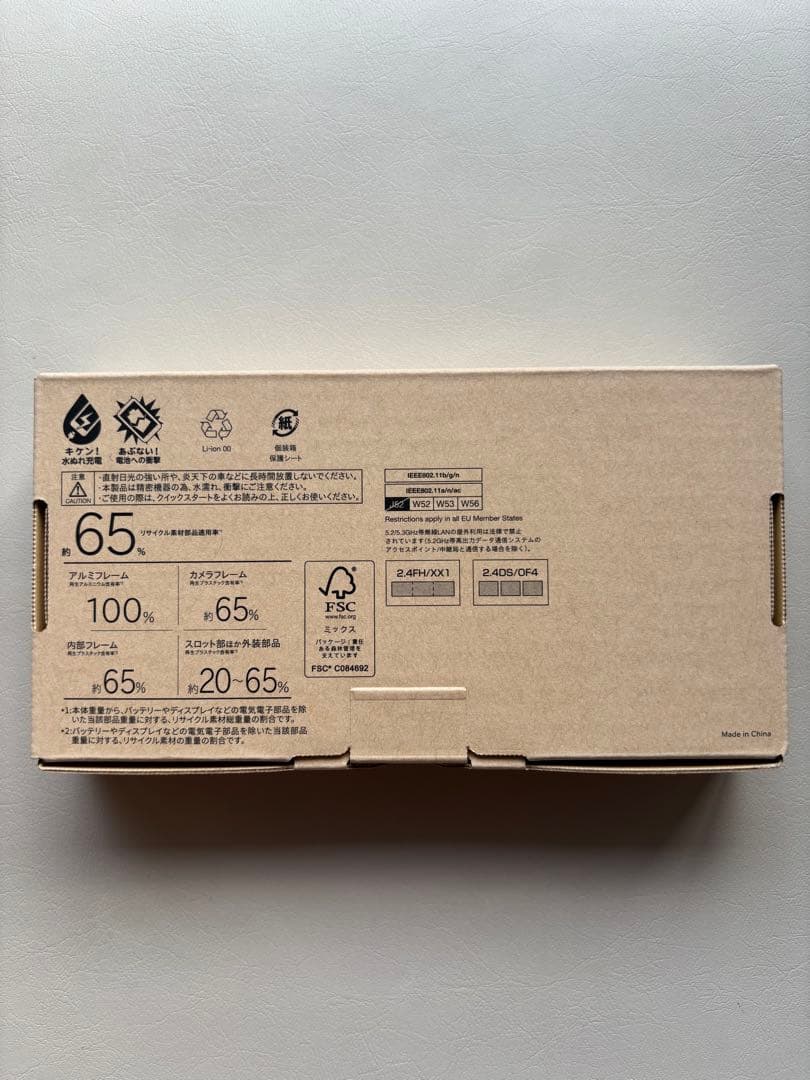 【新品未使用】SoftBank arrows We2 本体