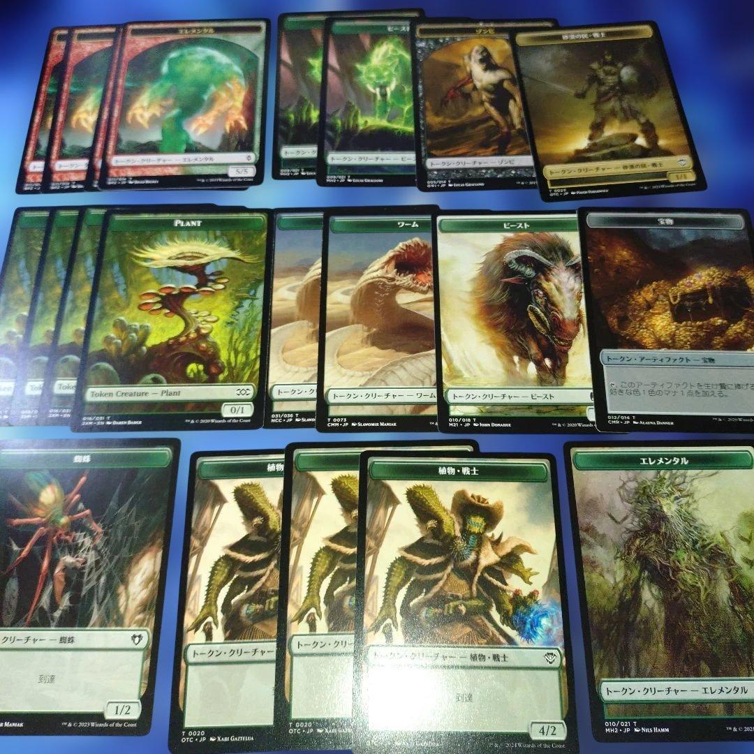 即遊べる　EDH ブラケット2　誇らしい守護者、ユウマ　統率者　トークン各種