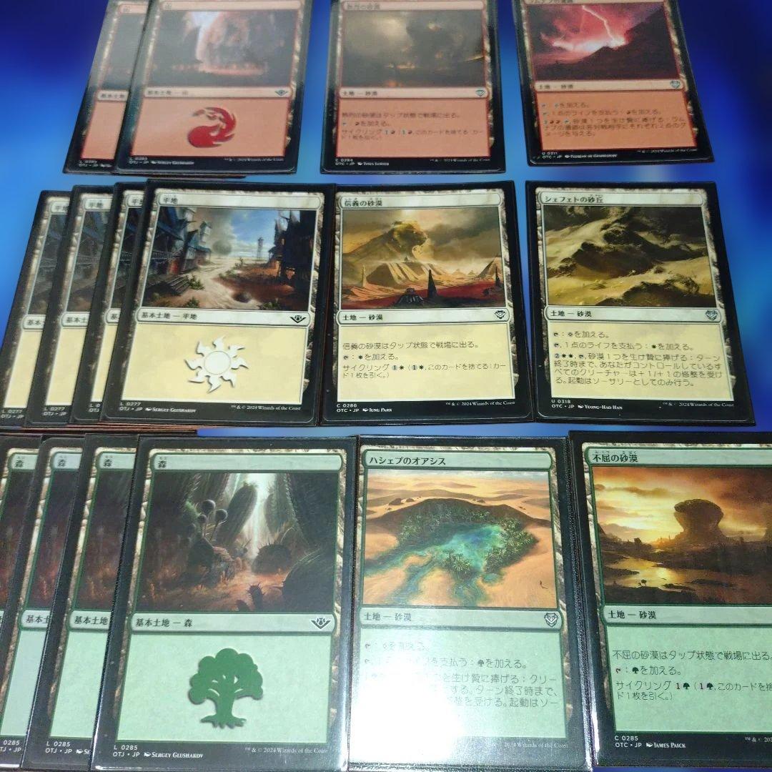 即遊べる　EDH ブラケット2　誇らしい守護者、ユウマ　統率者　トークン各種