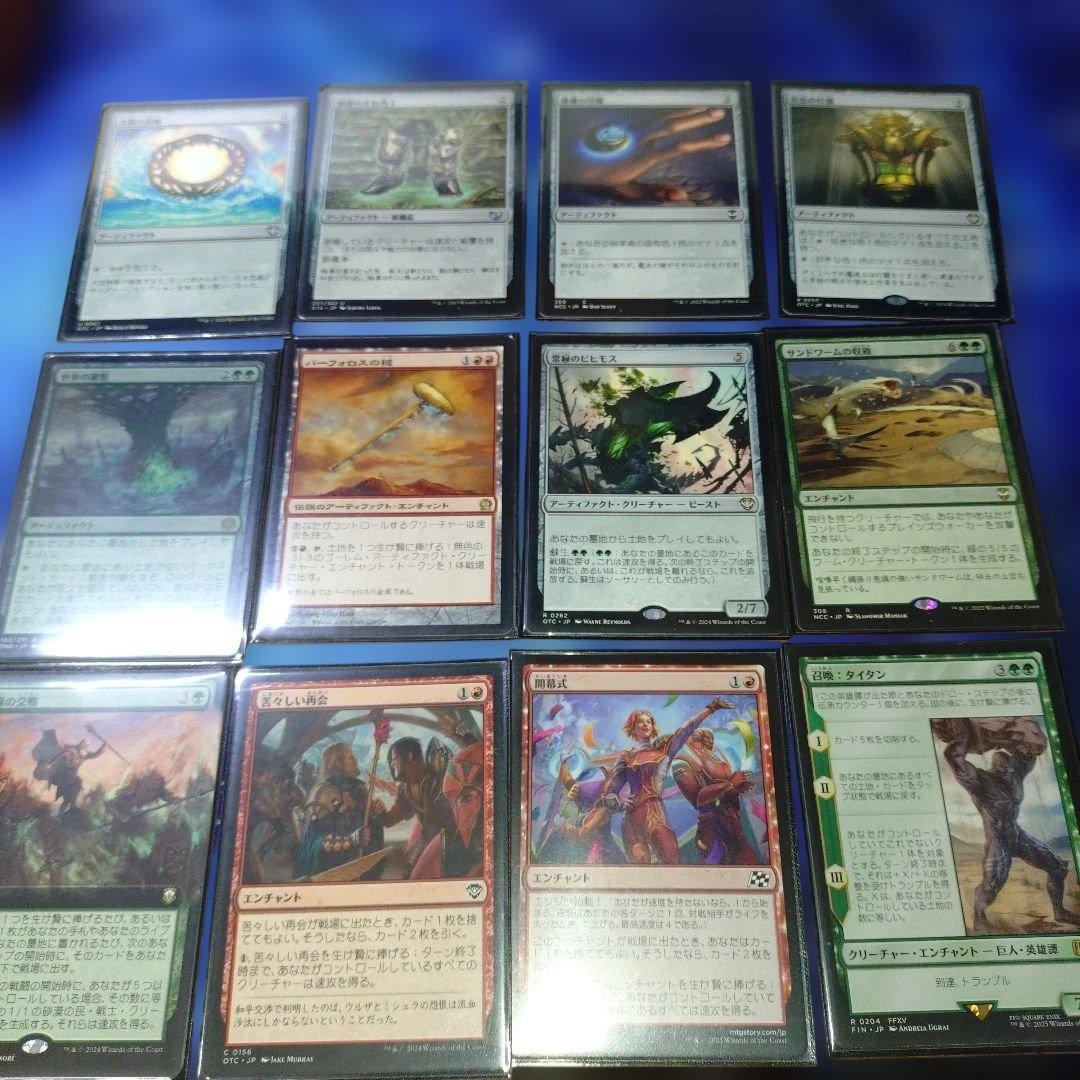 即遊べる　EDH ブラケット2　誇らしい守護者、ユウマ　統率者　トークン各種