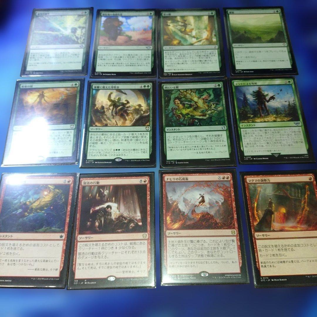 即遊べる　EDH ブラケット2　誇らしい守護者、ユウマ　統率者　トークン各種