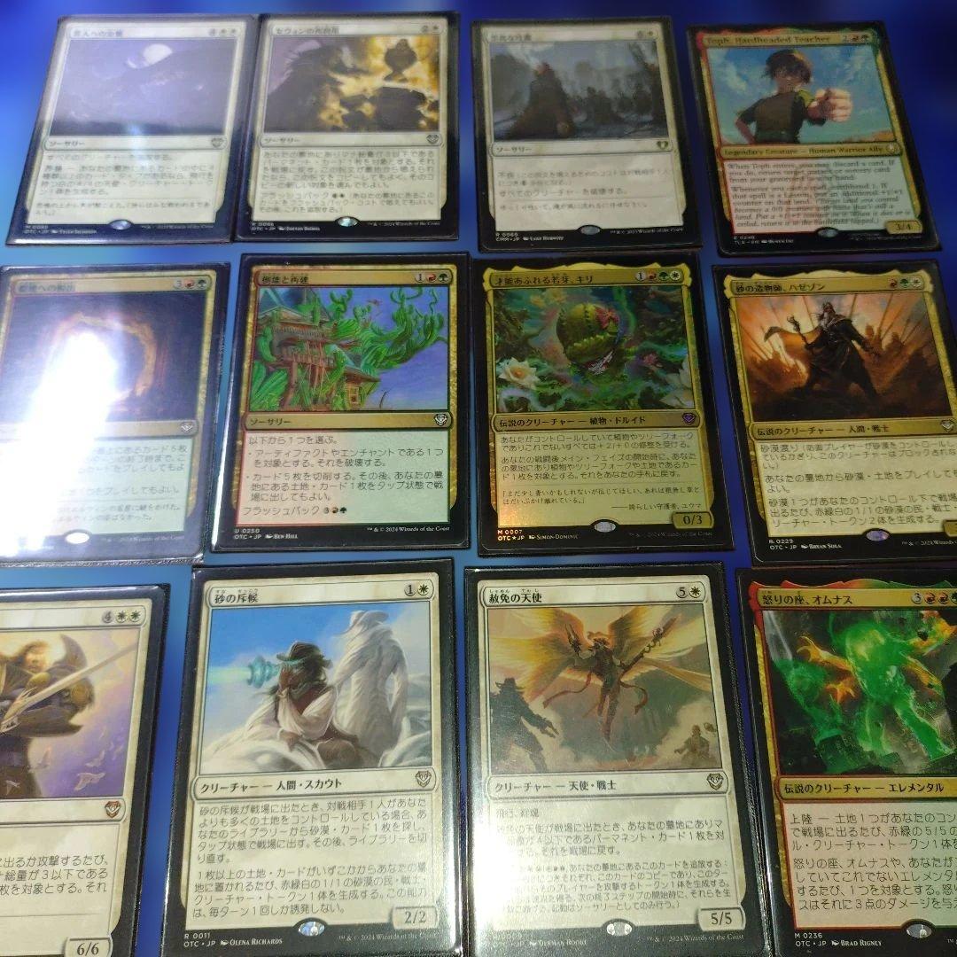 即遊べる　EDH ブラケット2　誇らしい守護者、ユウマ　統率者　トークン各種