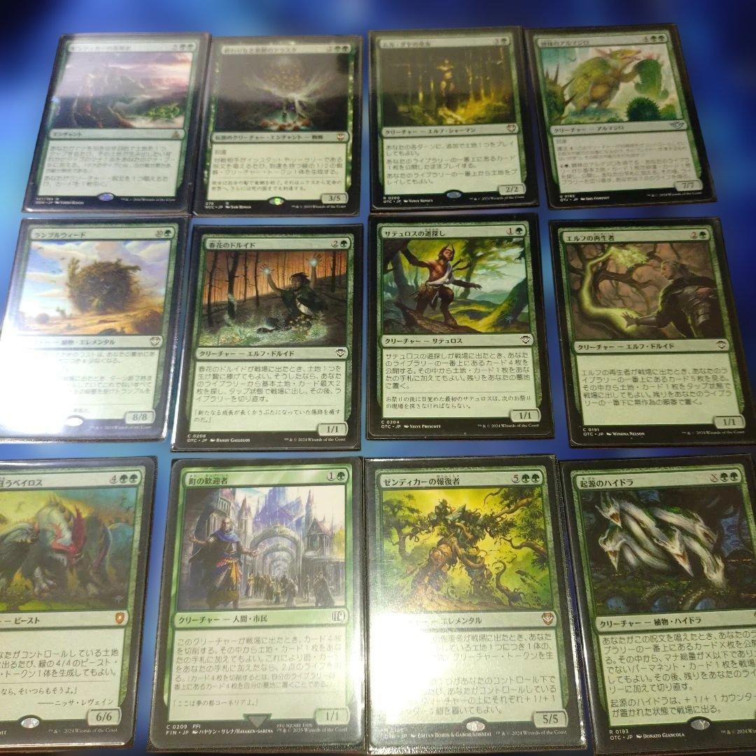 即遊べる　EDH ブラケット2　誇らしい守護者、ユウマ　統率者　トークン各種