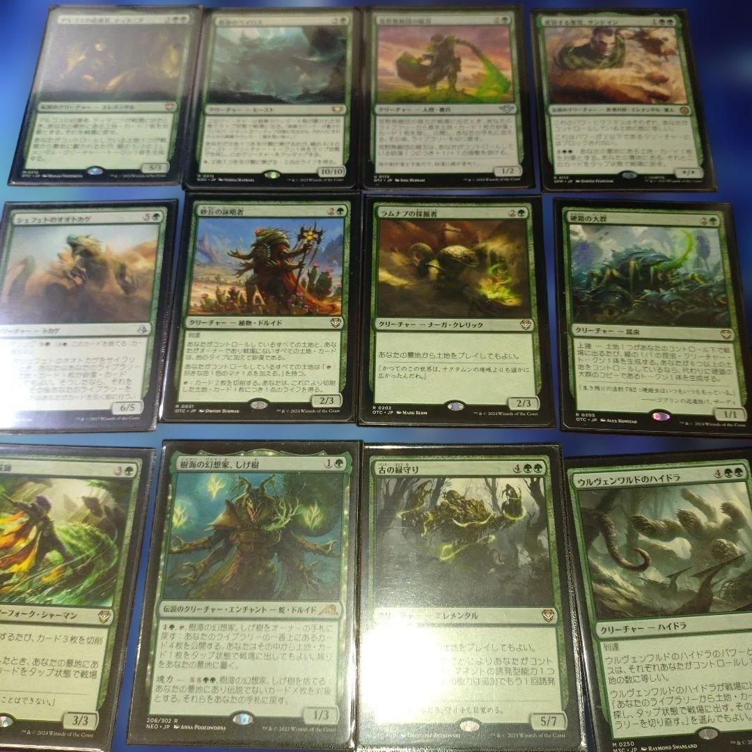 即遊べる　EDH ブラケット2　誇らしい守護者、ユウマ　統率者　トークン各種