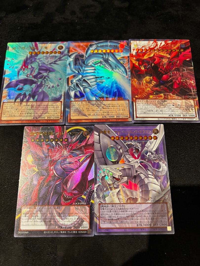 遊戯王リミットオーバーコレクション THE RIVALS まとめ売り♪