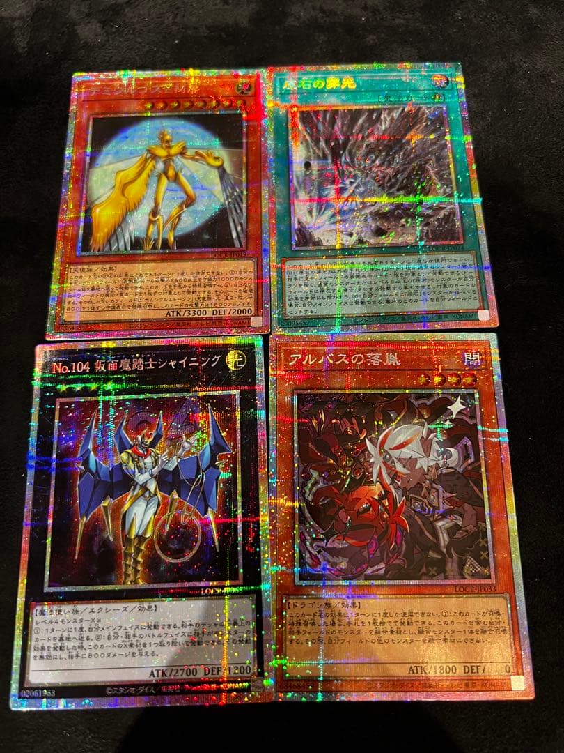 遊戯王リミットオーバーコレクション THE RIVALS まとめ売り♪