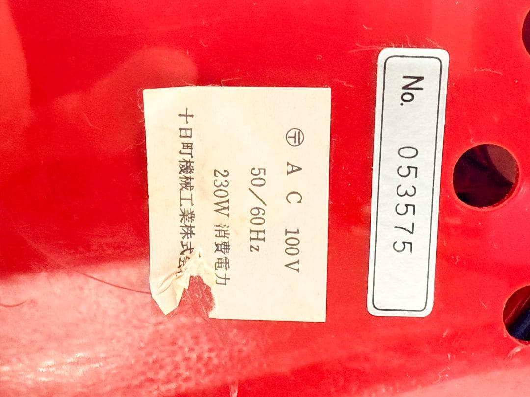 電動粉砕器 HIKIKKO K-180｜穀類・薬草などを効率的に粉砕！