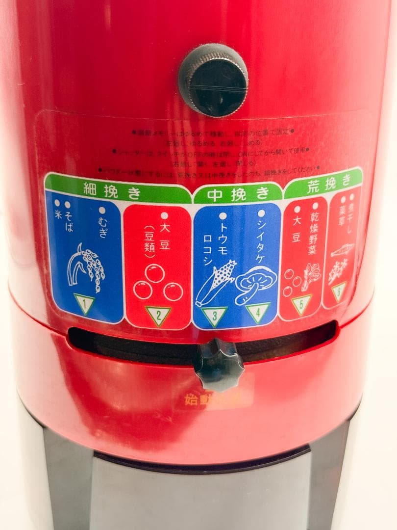 電動粉砕器 HIKIKKO K-180｜穀類・薬草などを効率的に粉砕！