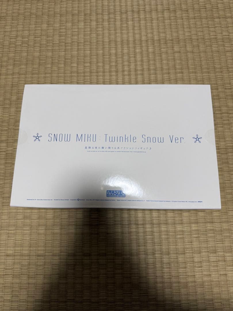 美品 未使用 雪ミク2017 ねんどろいどtwinkle  ver