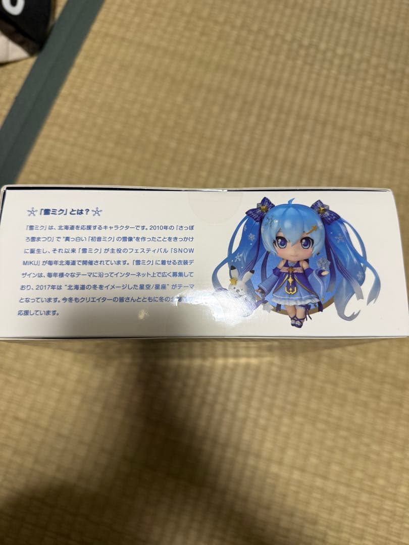 美品 未使用 雪ミク2017 ねんどろいどtwinkle  ver