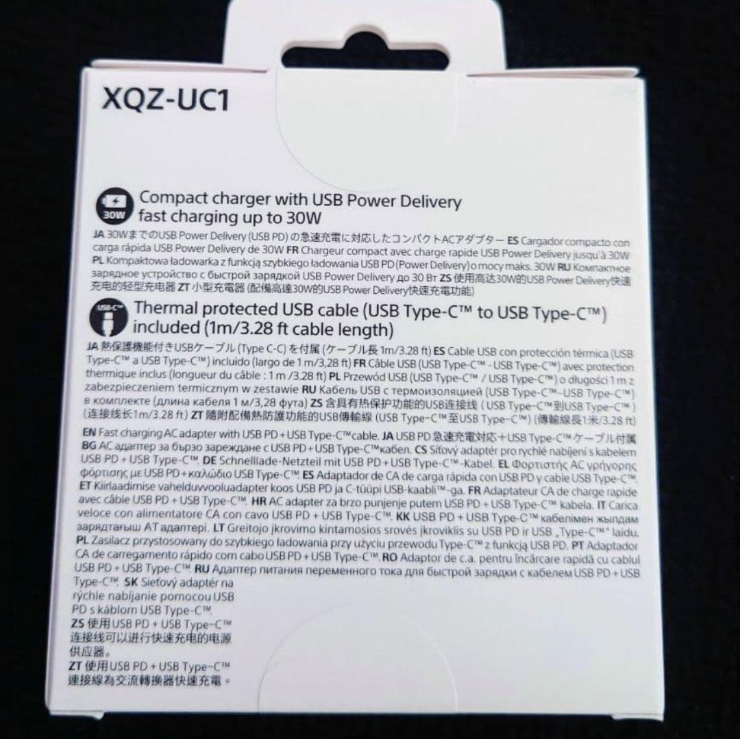 【匿名配送】SONY XPERIA 1 VII 本体対策品新品＆付属品付