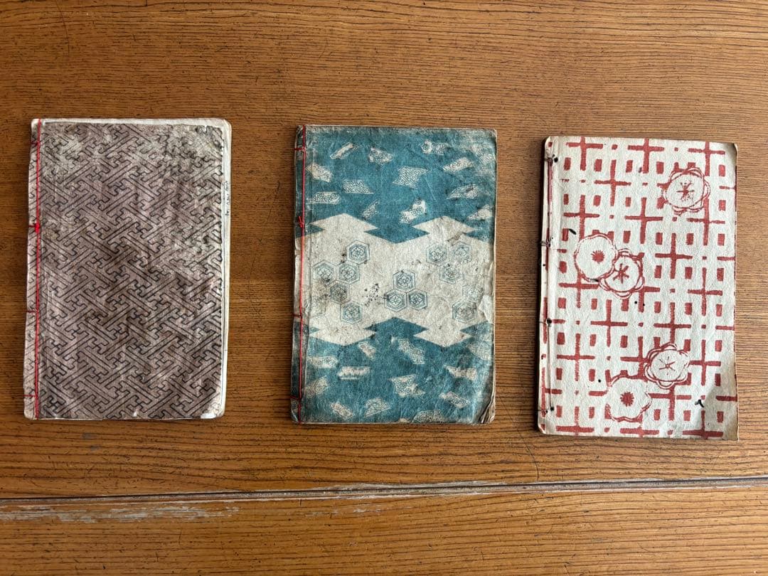 浮世絵 木版画 3点セット