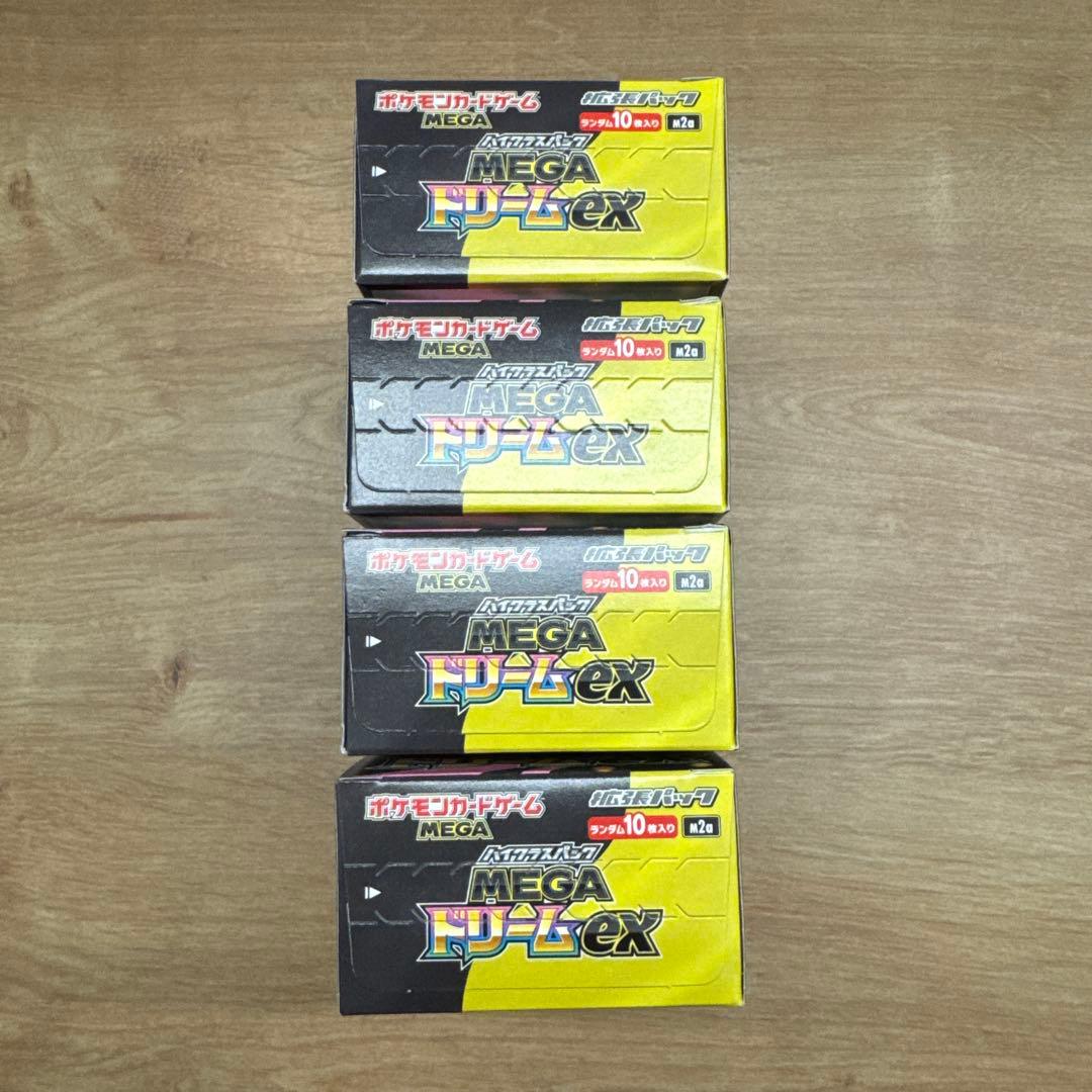 【ペリペリあり】　MEGAドリームex 4BOX