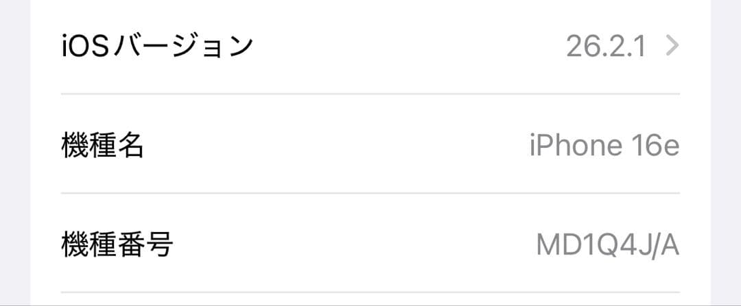 iPhone16e バッテリー100% SIMフリー ブラック