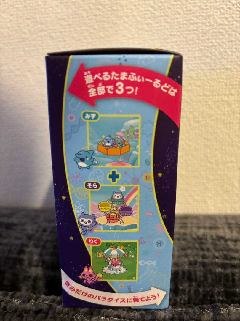 【新品・未開封】たまごっちパラダイス 本体 ブルーウォーター