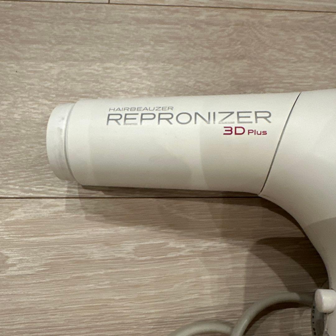 ヘアドライヤー HAIRBEAUZER REPRONIZER 3D Plus