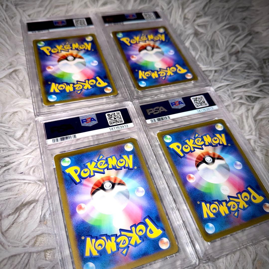 【4連番】ゲンガー R PSA10