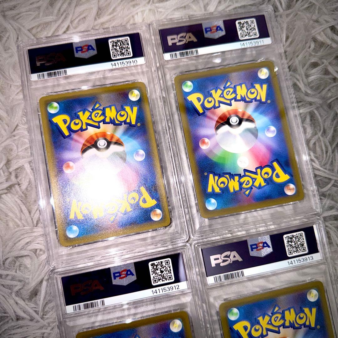 【4連番】ゲンガー R PSA10