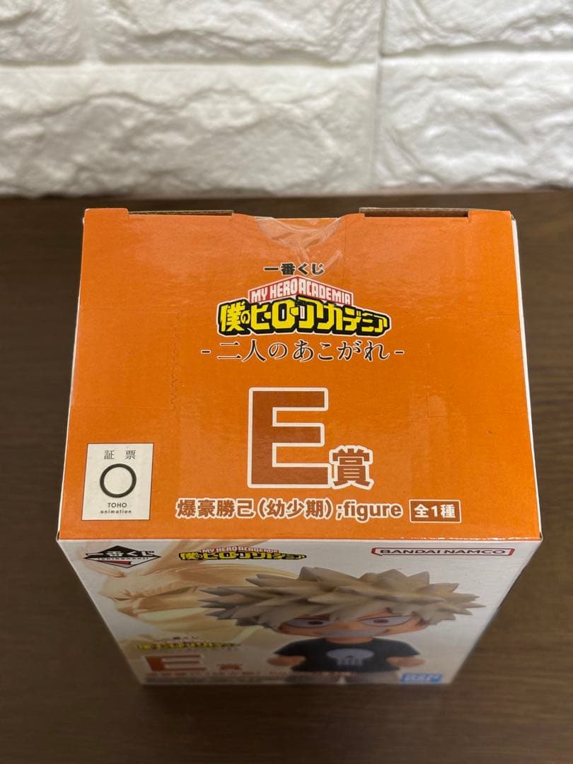 ★新品未開封品★【一番くじ】《僕のヒーローアカデミア》｛2人の憧れ｝［E賞］